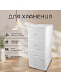Комод 4 ящика, Дюна, 40х50х98 см, белый, плетеный, 04054, Dunya Plastik - фото 4
