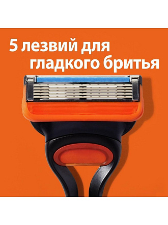 Станок для бритья Gillette, Fusion, для мужчин, 2 сменные кассеты