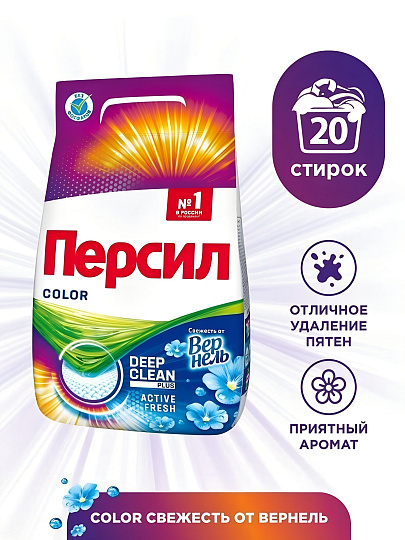 Стиральный порошок Персил, 3 кг, автомат, для цветного белья, Color