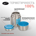 Термос для еды, нержавеющая сталь, 0.6 л, широкая горловина, Biostal, Авто, колба нержавеющая сталь, NRP-600 - фото 8