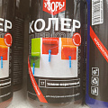 Колер паста, Русские узоры, №17, темно-коричневый, 100 мл - фото 2