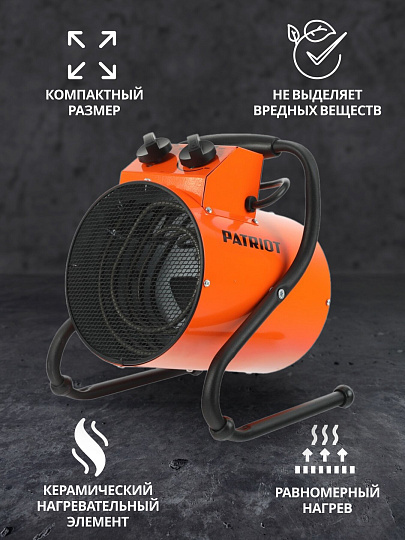 Пушка тепловая электрическая, Patriot, ECO-R 3, 3 кВт, 260 м³/ч, ТЭН, 2 режима, цилиндр, 633307256