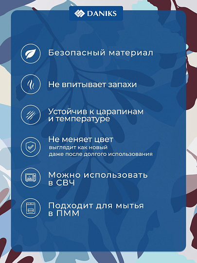 Кружка керамика, 325 мл, Тесса, Daniks, 2601015, белая