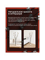 Цветок декоративный Тинги Хлопок, комплект 5 шт, 150 см - фото 3