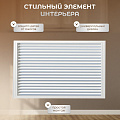 Экран для радиатора, ПВХ, 1500х600 мм, белый, Event - фото 3