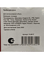 Пробка для вина, пластик, вакуумная, Y4-8017 - фото 5