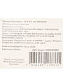 Брелок Единорог, 10х5-6.5 см, силикон, N050002 - фото 4