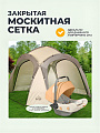 Палатка 8, 350х350х220 см, трехслойная, 1 комн, без окон, полиэфирная ткань с серебряным покрытием, C070008 - фото 4