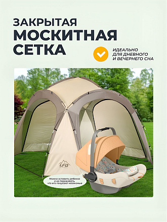 Палатка 8, 350х350х220 см, трехслойная, 1 комн, без окон, полиэфирная ткань с серебряным покрытием, C070008