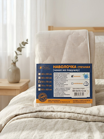 Чехол на подушку Сказка На Ночь, Лен, 50 х 70 см, стеганый, чехол 60% лен, 40% хлопок, наполнитель льняной пласт