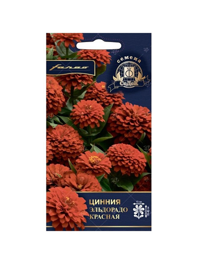 Семена Цветы, Цинния, Эльдорадо красная, цветная упаковка, Седек