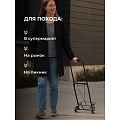Тележка складная 38х35.5х89 см, металл, 35 кг, черная, без сумки, BMC-06LSB, 093520 - фото 5
