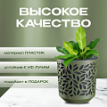 Кашпо пластик, 2.5 л, 17х14.5 см, оливка/антрацит, ВМС, Leaves, КШ-9574 - фото 5