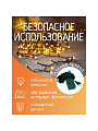 Гирлянда 100 ламп, 5 м, 8 режимов, теплый белый свет, зеленая, в помещении, сетевая, SY20L-01 - фото 2
