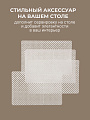 Набор салфеток полимер, 45х30 см, прямоугольный, 4 шт, для стола, белый, Сеть, Y4-9143 - фото 4