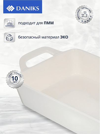 Форма для запекания керамика, 36.9х19х7 см, 2.15 л, прямоугольная, Daniks, Антарктида, Y4-7289