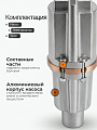 Насос вибрационный, Ручеек, нижний забор, 25 м, 225 Вт, глубина погружения 3 м, максимальный напор 60 м, 1.5 м³/ч, Ручеек-1М - фото 3