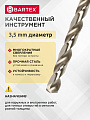 Сверло по металлу, Bartex, HSSM2, диаметр 3.5х39х70 мм, пакет, KF101008S - фото 2