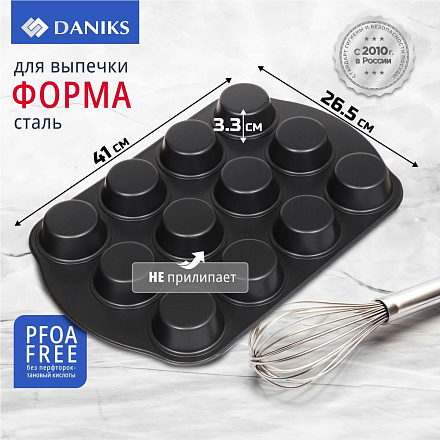 Форма для запекания сталь, 26.5х41х3.3 см, антипригарное покрытие, прямоугольная, 12 маффинов, Daniks, KB18305