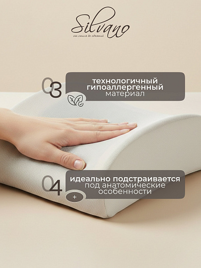 Подушка ортопедическая, 32 х 34 см, чехол полиэстер, с эффектом памяти, средняя, T2023-033