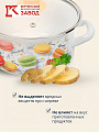 Кастрюля эмалированная сталь, 3 л, крышка стекло, цилиндрическая, Керченский металлургический завод, Цветное печенье, 42304-122/4.02-У4, белая - фото 4