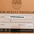 Елка новогодняя напольная, 180 см, Кремлевская, ель, хвоя литая + ПВХ пленка, подставка металл, ЕКРС 18 - фото 4