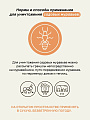 Инсектицид от тараканов, муравьев, гранулы, 200 г, тубус, Защищай! - фото 8