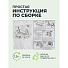 Качели садовые 3-местные, 237.6х144х177.5 см, 320 кг, Olsa, Мастак Премиум, раскладываются в кровать, с москитной сеткой, подушка, с589, металл - фото 29