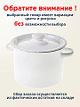 Кастрюля эмалированная сталь, 3.5 л, крышка сталь, цилиндрическая, Сибирские товары, С41612/.3, в ассортименте - фото 8