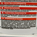 Пакет фасовочный, 24х37 см 500 шт 10 мкм - фото 4