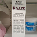 Клей Класс, эпоксидный, водостойкий, многокомпонентный, 280 г - фото 9