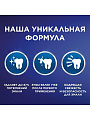 Зубная паста Blend-a-med, 3D White Бодрящая свежесть, 100 мл - фото 3