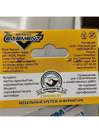Демпфер захлопа 25 предметов, силикон, бесцветный, диаметр 10 мм, 123300