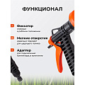 Душ-пистолет поливочный с фиксатором, под коннектор, Жук, 3261-00 - фото 6