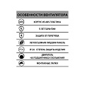 Вентилятор настенный, ERA, установочный диаметр 100 мм, 14 Вт, 100 м³/ч, белый, WIND, WIND 100 - фото 6