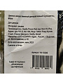 Цветок искусственный декоративный Сухоцветы, 60 см, темно-синий, Y6-10398 - фото 3