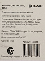 Кастрюля эмалированная сталь, 4 л, крышка стекло, Daniks, Elisa, Y4-8961, индукция - фото 13