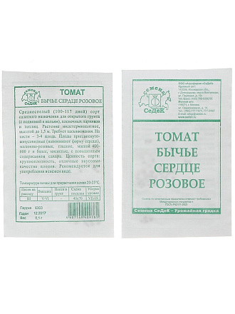 Семена Томат, Бычье Сердце Розовое, 0.1 г, белая упаковка, Седек