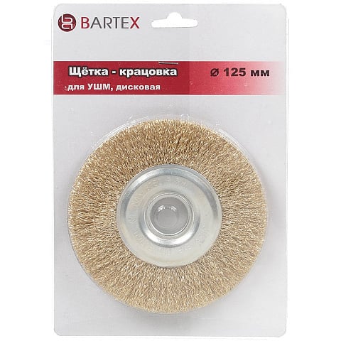 Щетка - крацовка для УШМ Bartex, 125 мм, плоская, посадочный диаметр 22.2 мм, 993125