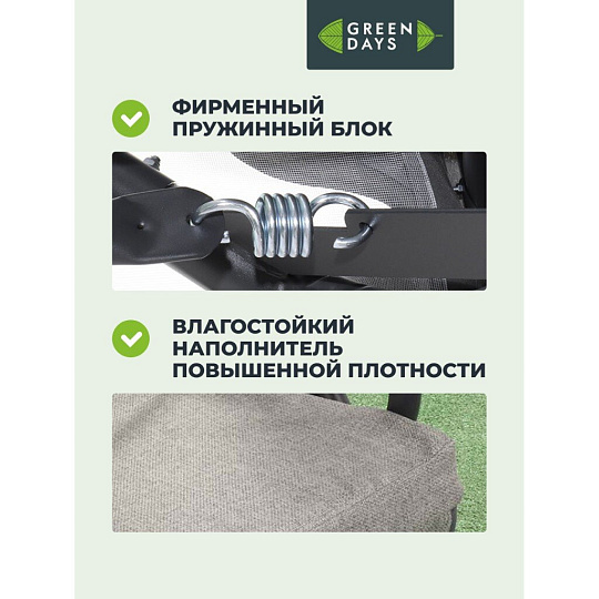 Качели садовые 3-местные, 198х115х176 см, 250 кг, Green Days, с москитной сеткой, серые, рогожка, металл