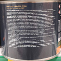 Эмаль Estima, ПФ-266, для пола, алкидная, глянцевая, золотисто-коричневая, 1.9 кг - фото 2