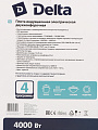 Плита индукционная Delta, 4000 Вт, 2 конфорки, стеклокерамика, сенсорная, D-315N, 4 программы, черная - фото 7