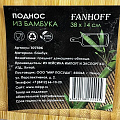 Менажница для подачи, бамбук, 38х14 см, прямоугольная, с ручкая, Fanhoff, 107396 - фото 2