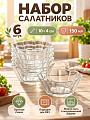 Салатник стекло, фигурный, 6 шт, 10х4 см, 0.15 л, Elinor, Kaveh, BL7323GCL