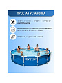 Бассейн каркасный Intex, 366х76 см, Metal Frame, 28210NP, 6503 л - фото 2