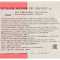 Пенка для умывания Ekel, Foam Cleanser, для всех типов кожи, 100 мл, с экстрактом граната - фото 3