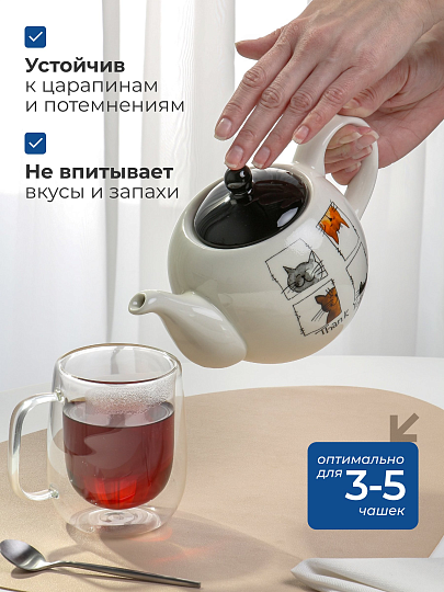 Чайник заварочный доломит, 0.95 л, Daniks, Кошки