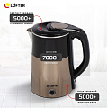 Чайник электрический Lofter, 1.8 л, 1500 Вт, скрытый нагревательный элемент, нержавеющая сталь - фото 4