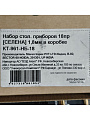 Набор столовых приборов нержавеющая сталь, 18 предметов, Катунь, Селена, КТ-961-НБ-18 - фото 2