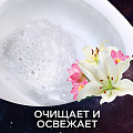 Средство для унитаза Туалетный Утенок, Floral Moon, гель, 800 мл, 864907 - фото 5